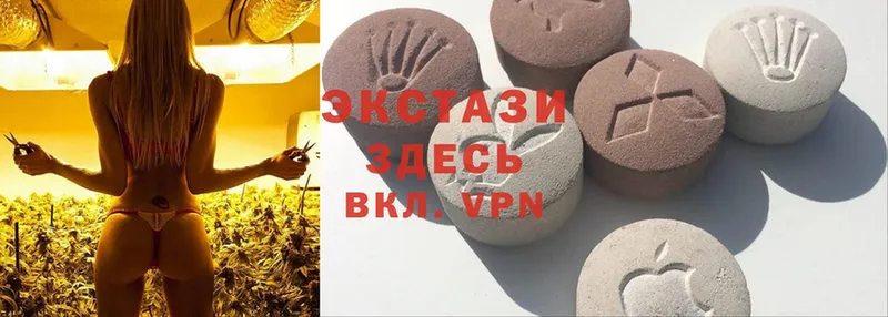 Экстази MDMA  наркота  Вельск 