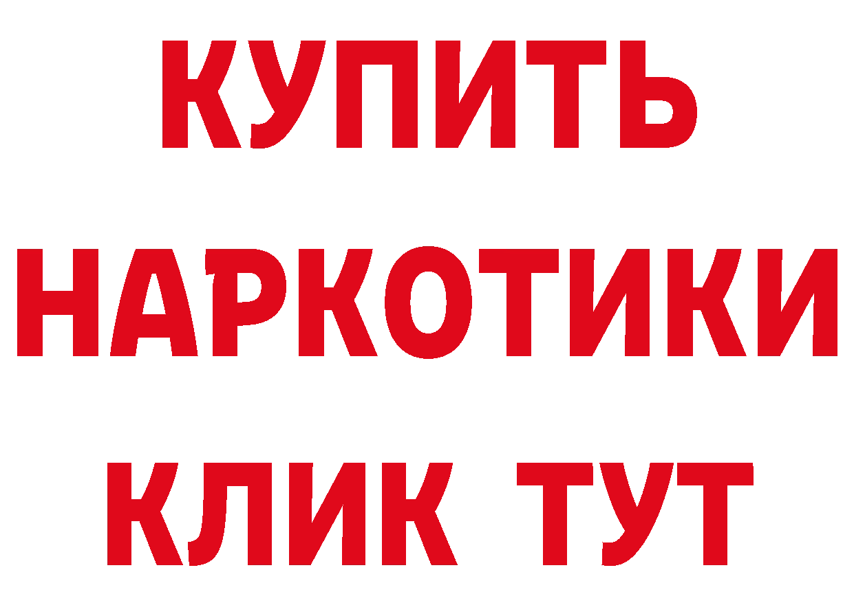 Бутират BDO 33% ТОР площадка кракен Вельск